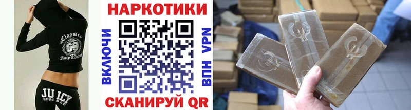 Купить наркотик Сосновоборск МАРИХУАНА  КОКАИН  АМФЕТАМИН  ГАШ 