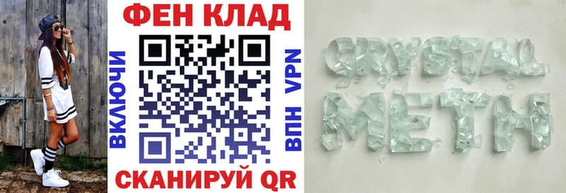АМФ Розовый  Сосновоборск 