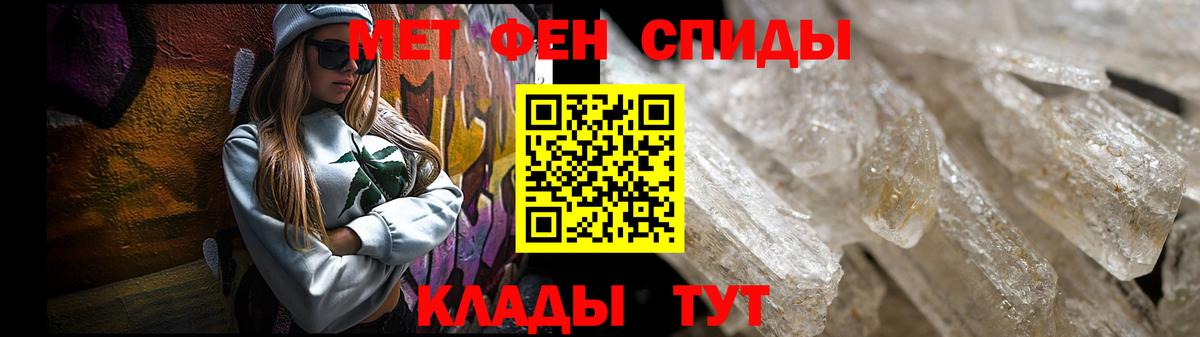 Амфетамин 97% Сосновоборск