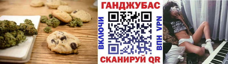 даркнет телеграм Сосновоборск Cannafood конопля