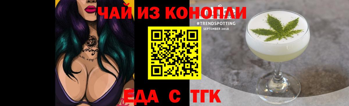 Canna-Cookies конопля  Вход с VPN  Сосновоборск 