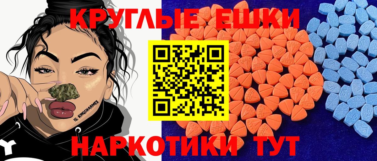 Экстази louis Vuitton Сосновоборск