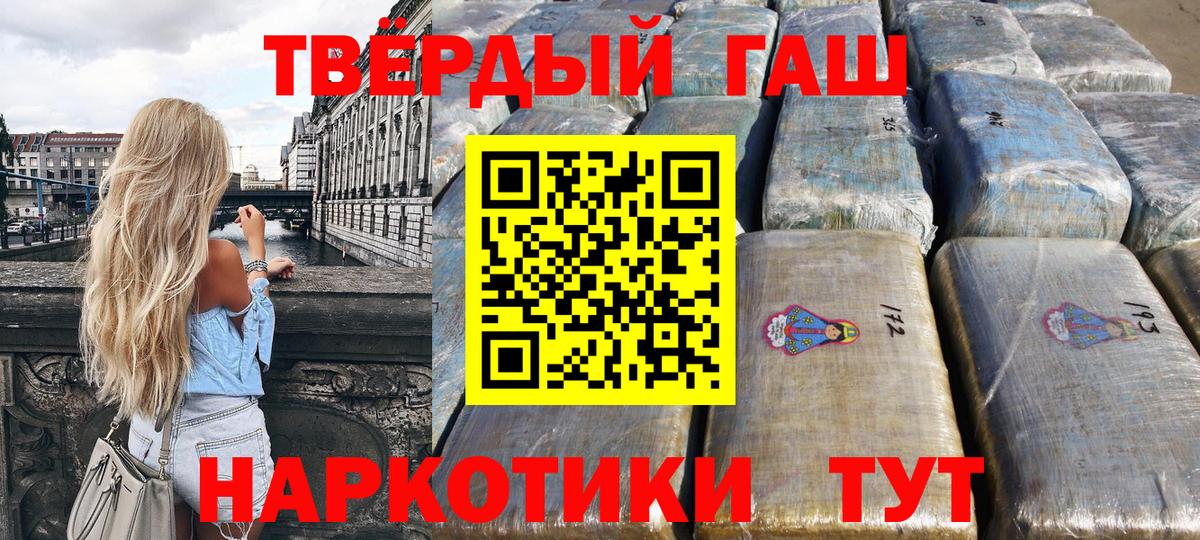 Гашиш Ice-O-Lator Сосновоборск