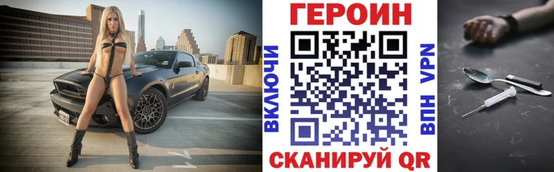 omg ссылка  купить наркотик  Сосновоборск  ГЕРОИН афганец 
