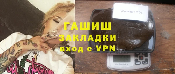 дистиллят марихуана Абаза