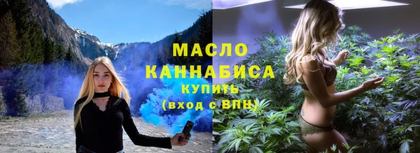 а пвп мука Новозыбков