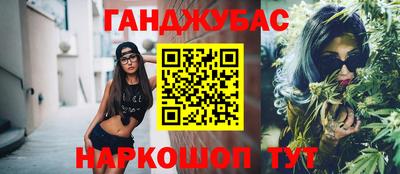 герыч Донской