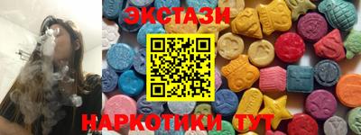 дмт Дубна