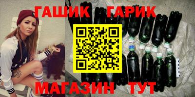 герыч Донской