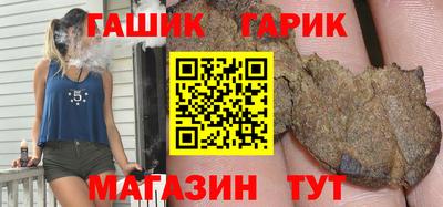 герыч Донской