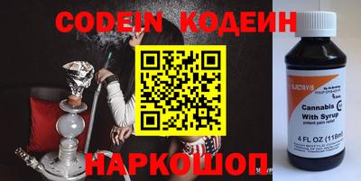 хмурый Донецк