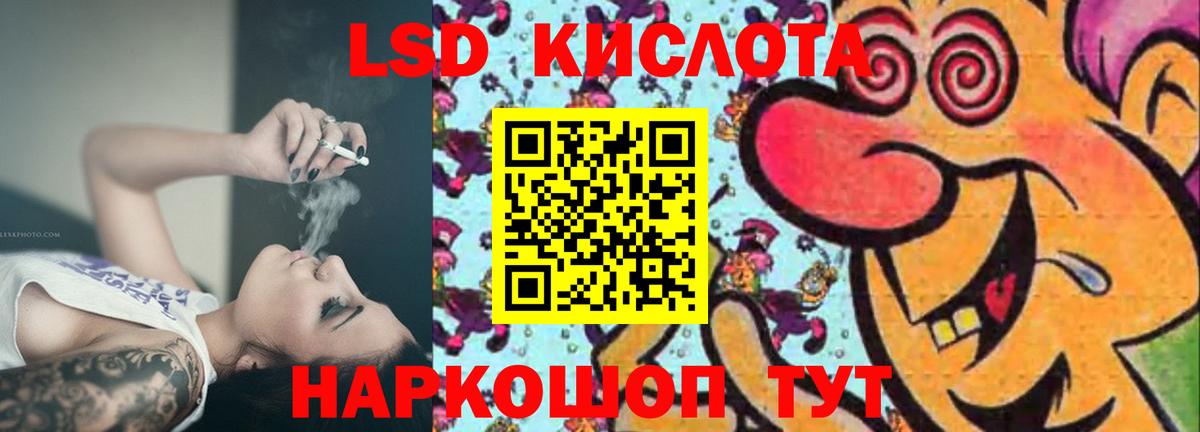 ЛСД экстази ecstasy Сосновоборск