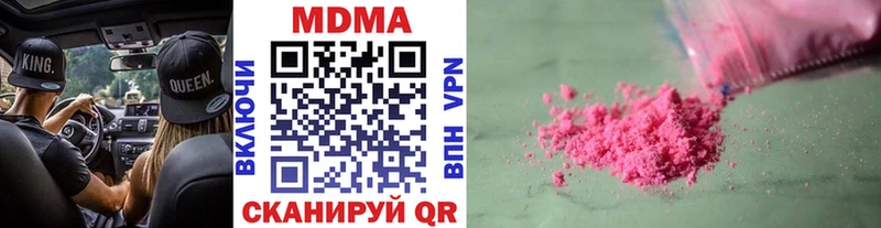 MDMA crystal  магазин продажи   Сосновоборск 