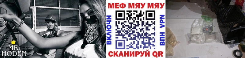 MEGA маркетплейс  Сосновоборск  Меф мука 
