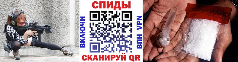 Первитин кристалл  Сосновоборск 