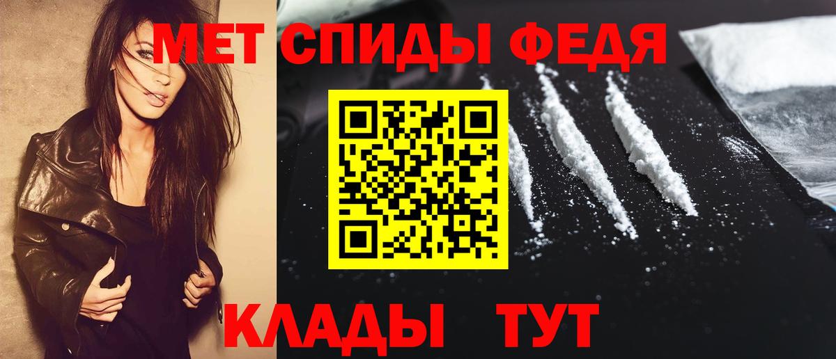 МЕТАМФЕТАМИН Methamphetamine  МЕТАМФЕТАМИН Methamphetamine  Вход с VPN  Сосновоборск 