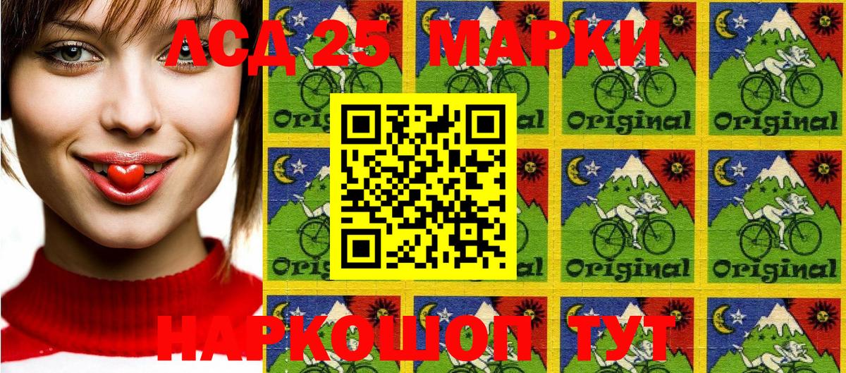 Наркотические марки 1,5мг  Вход с VPN  Сосновоборск  Наркотические марки 1,5мг 