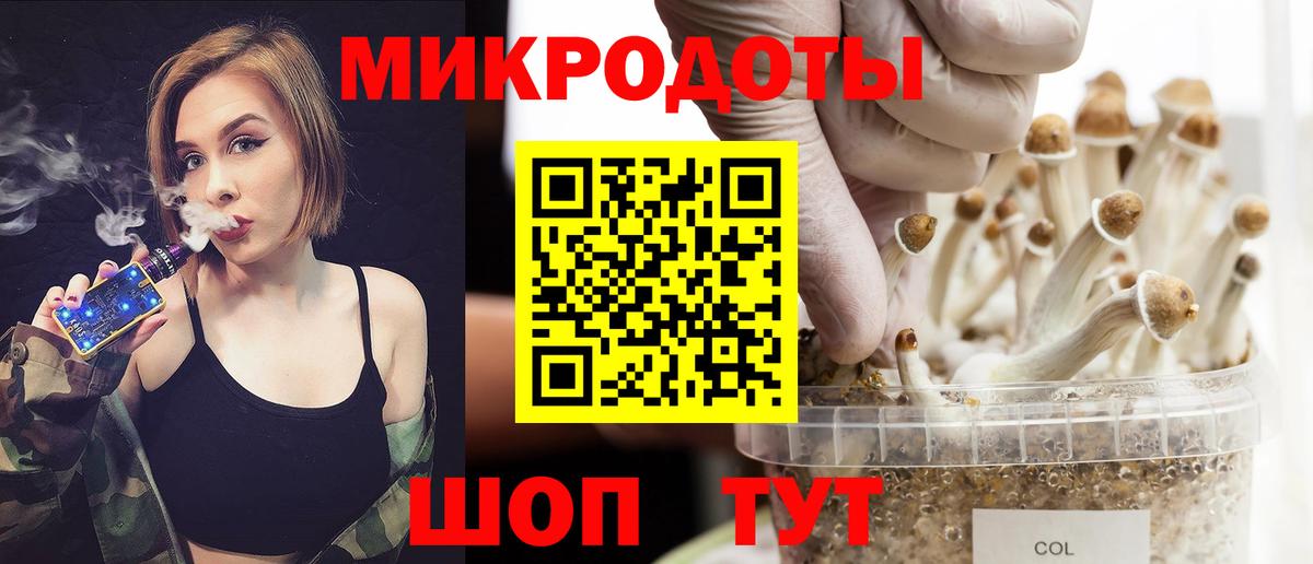 Галлюциногенные грибы ЛСД  Псилоцибиновые грибы GOLDEN TEACHER  Сосновоборск  Вход с VPN 