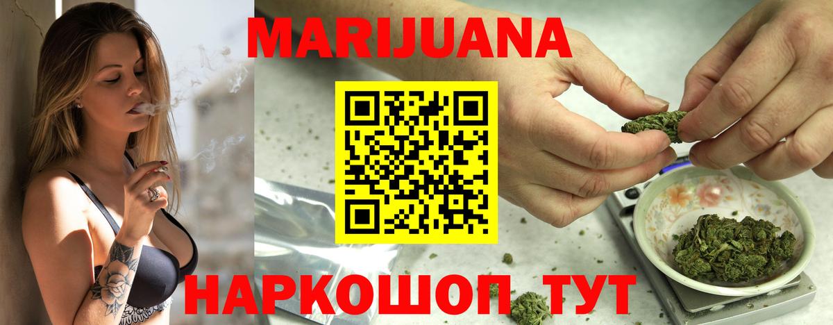 Бошки марихуана Amnesia Сосновоборск