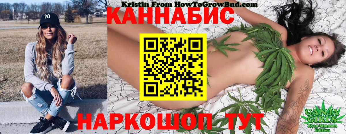 Сосновоборск  Канабис OG Kush  Конопля VHQ  Вход с VPN 